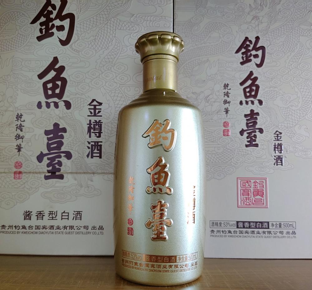 金樽酒 .JPG