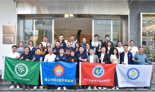 2024“凝聚青企力量 共促企业发展”我会青企会与四大青企交流联谊活动圆满成功！